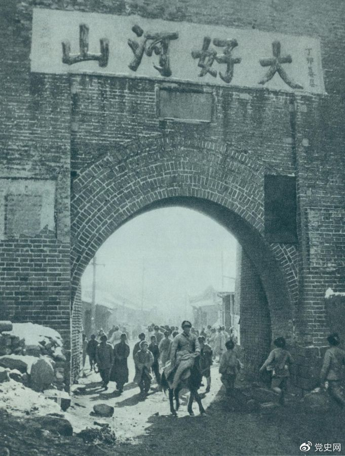 1948年12月24日，人民解放軍攻克張家口。
